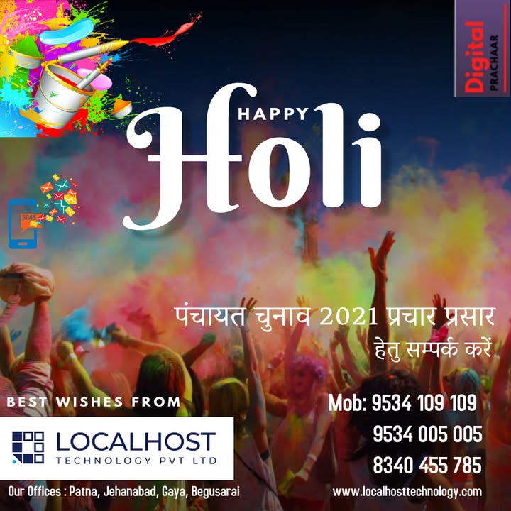 LocalHost Technology